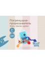 Игрушка-тянучка BUSY BOTTLE, голубая RMON-003-B
